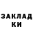 Кетамин ketamine Olenka Lesovych