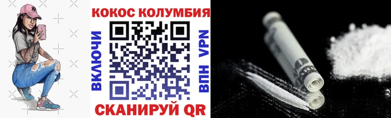 Cocaine Эквадор  Абдулино 