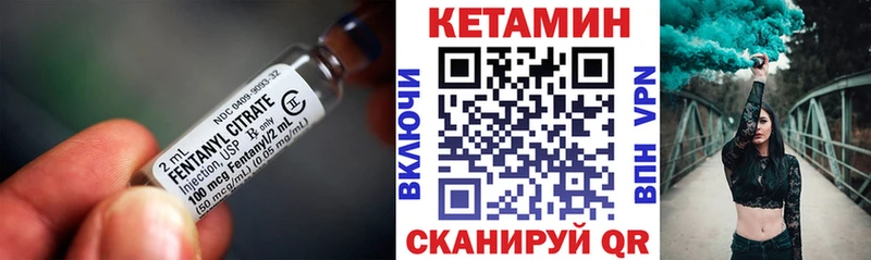 купить наркотик  Абдулино  Кетамин VHQ 