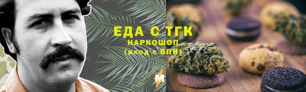 мефедрон VHQ Абдулино