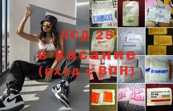 героин Абинск