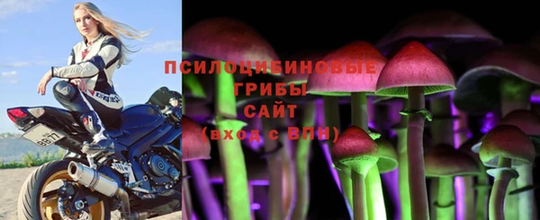 синтетический гашиш Грязи