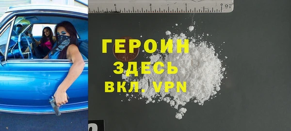 мефедрон VHQ Абдулино