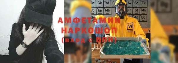 марки nbome Приозерск