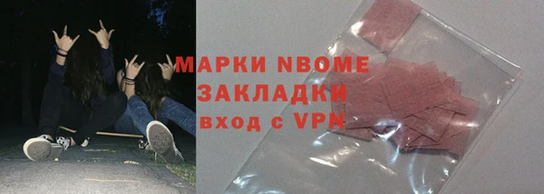мефедрон VHQ Абдулино