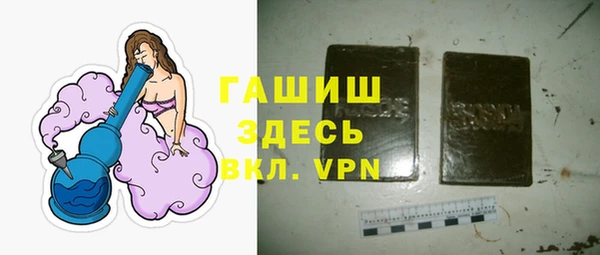 синтетический гашиш Грязи