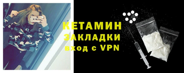 ALPHA-PVP Абаза