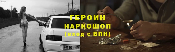 ALPHA-PVP Абаза