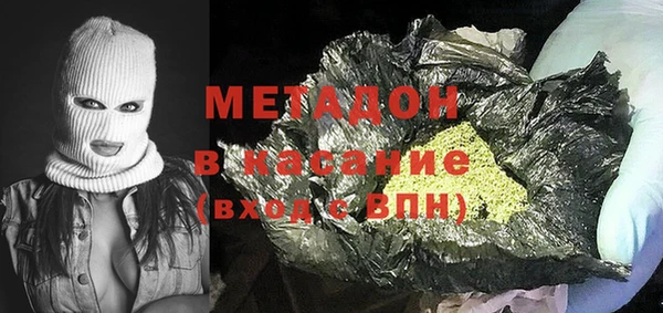 героин Абинск
