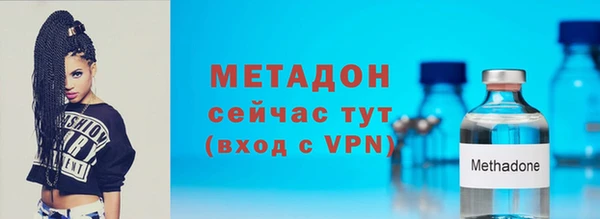 героин Абинск