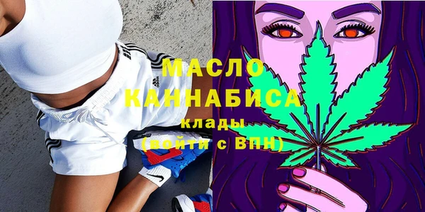 мефедрон VHQ Абдулино