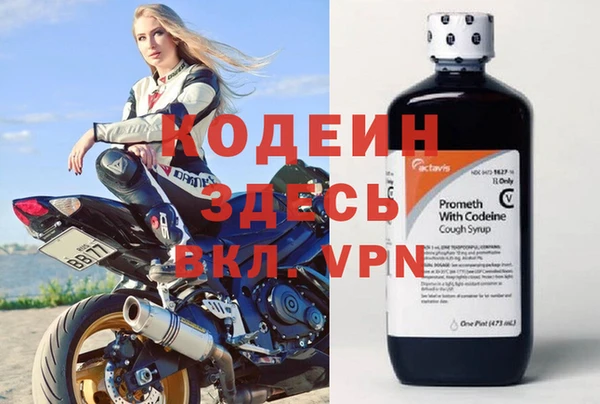 ALPHA-PVP Абаза