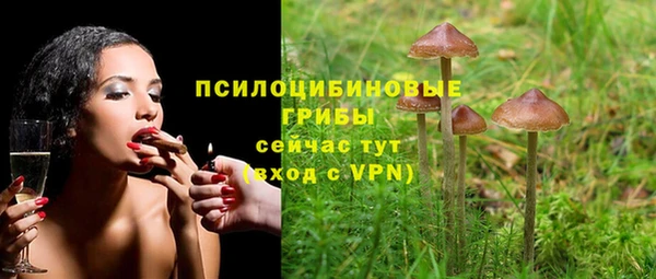 ALPHA-PVP Абаза