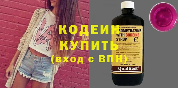 героин Абинск