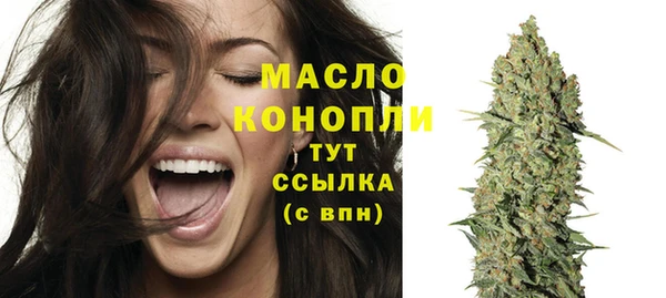 мефедрон VHQ Абдулино