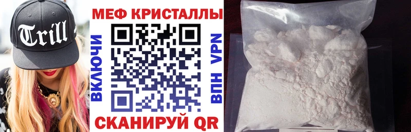 Мефедрон мяу мяу  Абдулино 