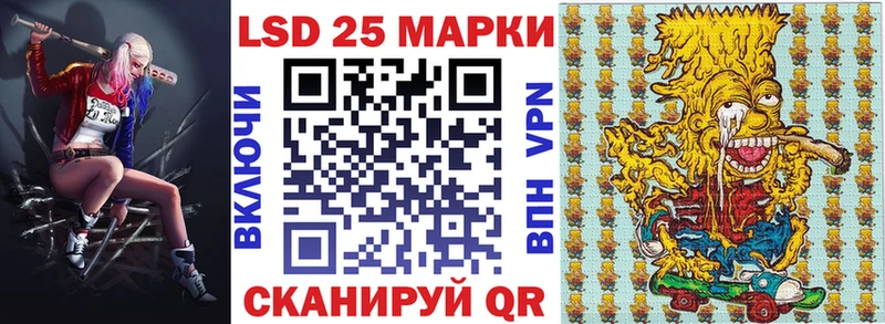 мега ссылка  Абдулино  Марки N-bome 1,8мг 